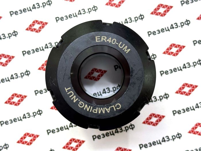 Втулка цанговая квадратная ER40