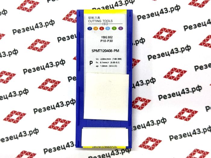 Пластина SPMT120408-PM YBG302