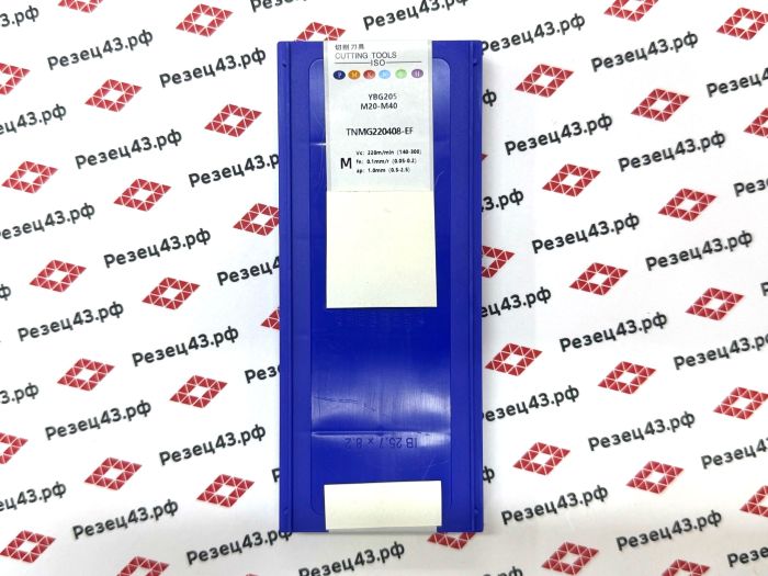 Пластина TNMG220408-EF YBG205