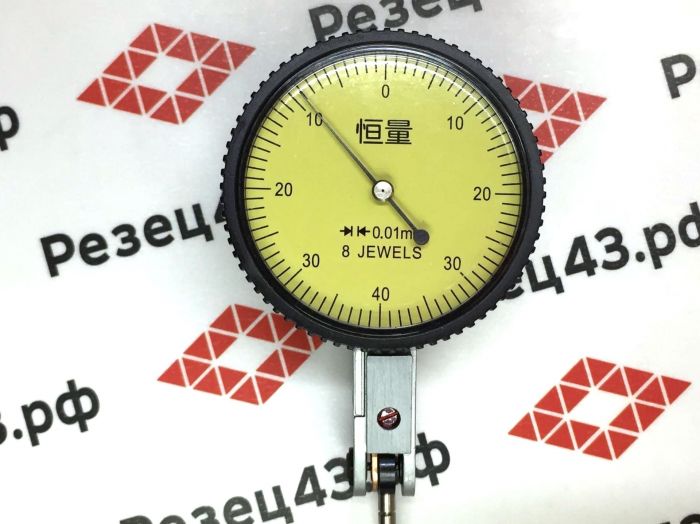 Индикатор стрелочный, рычажного типа (0 - 0.8мм) 0,01 мм