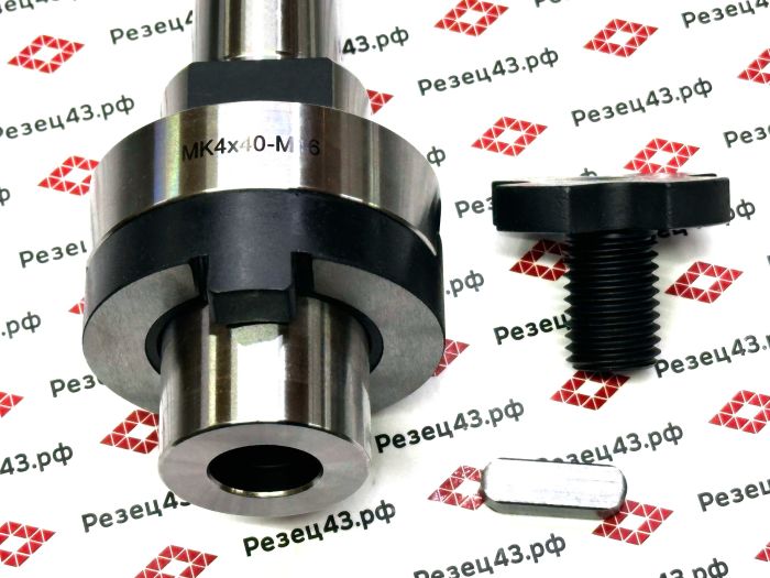 Оправка Морзе 4 универсальная c шпонкой под насадные (торцевые), дисковые фрезы 40 мм (MT4-CEM40)