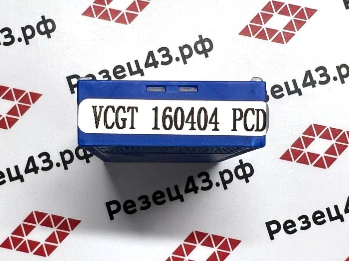 Пластина токарная LYYZ VCGT160404 (VCMT160404) PCD