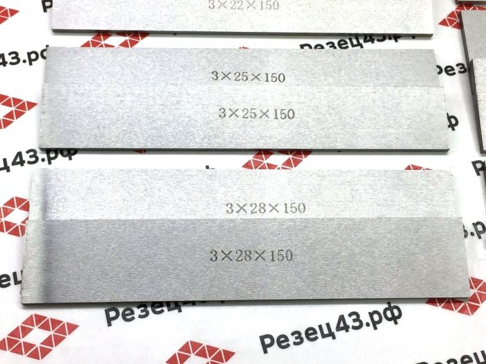 Набор прецизионных параллелей 20 шт (10 пар) 150 мм, толщина 3 мм