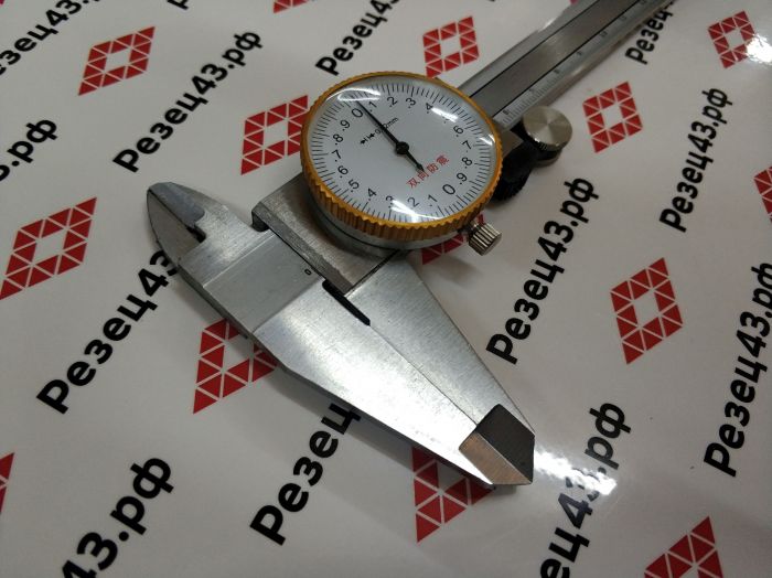 Штангенциркуль 0-200 мм с часовым индикатором