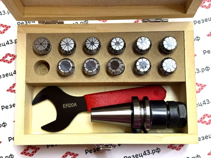 Цанговый патрон BT30 / ISO30 с ключом и набором цанг ER20 в кейсе (BT30-ER20-11PCS)