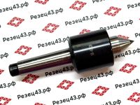 Упорный подвижный токарный центр высокой нагрузки (Heavy Duty Live center) с конусом Морзе 3 - B