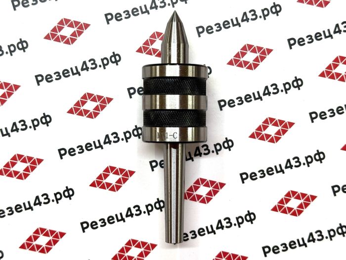 Подвижный токарный центр средней нагрузки (Medium Duty Live Center) с конусом Морзе 1 - C