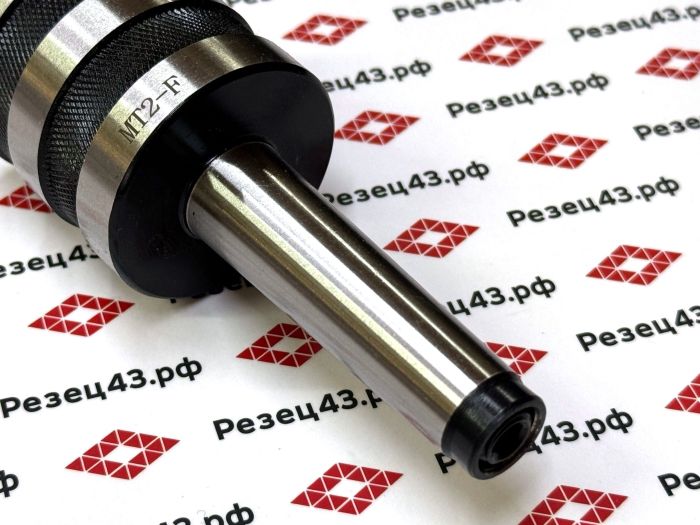 Подвижный токарный центр средней нагрузки (Medium Duty Live Center) с конусом Морзе 2 - F