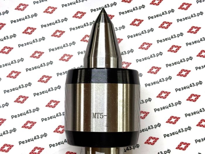 Прецизионный подвижный токарный центр (Precision Light-duty live center) с конусом Морзе 5 - D