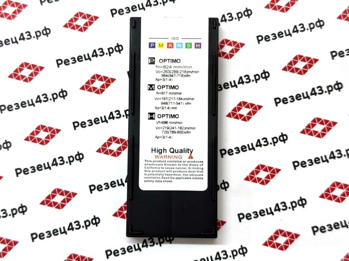 Пластина WNMU040304EM-GM LY7010