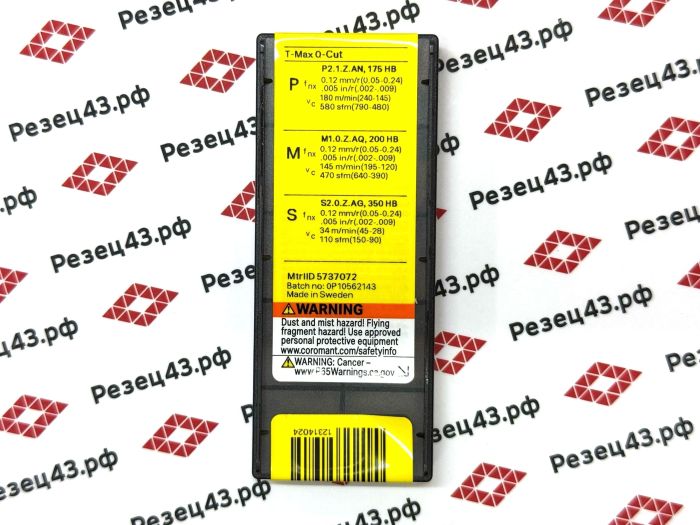 Пластина N151.2-300-4E 1125