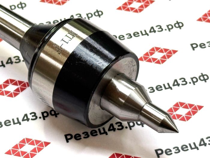 Прецизионный подвижный токарный центр (Precision Light-duty live center) с конусом Морзе 1 - F