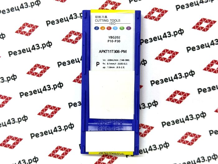 Пластина APKT11T308-PM YBG202