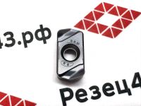 Пластина LNMU0303ZER-MJ BP9508-4