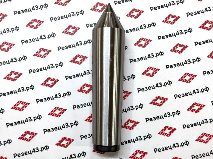 Неподвижный (упорный) токарный центр с твердосплавным наконечником с конусом Морзе 5 (MT5-F118)