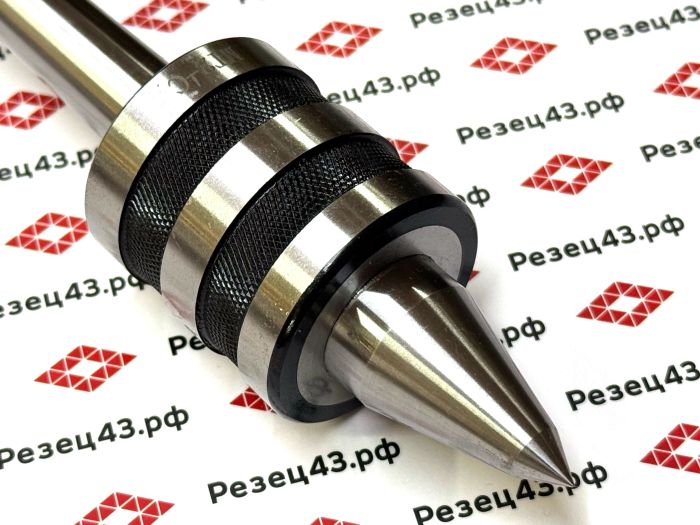 Подвижный токарный центр средней нагрузки (Medium Duty Live Center) с конусом Морзе 2 - C