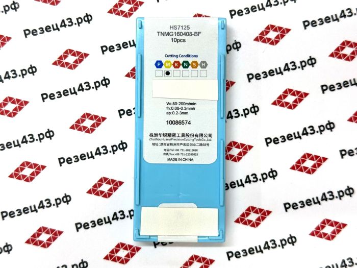 Пластина TNMG160408-BF HS7125