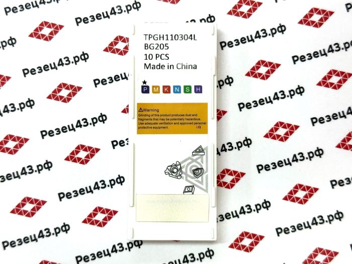 Пластина TPGH110304L BG205