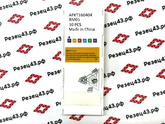 Пластина APKT160404 BM05