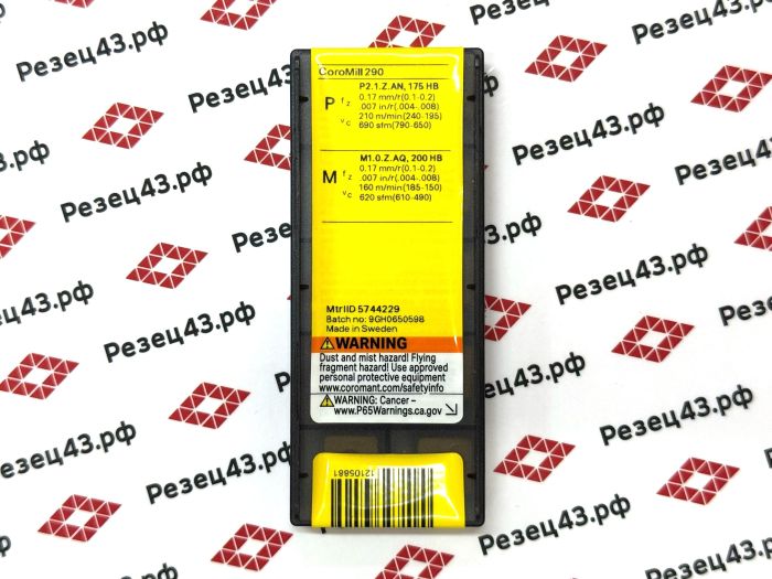 Пластина R290-12T308M-PM 4240