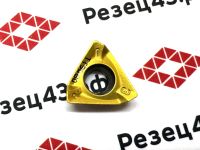 Пластина 3PKT150508R-M TT9080