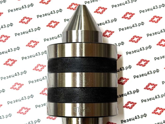 Подвижный токарный центр средней нагрузки (Medium Duty Live Center) с конусом Морзе 5 - E