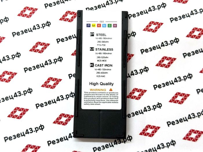 Пластина TCMT110208 LY9060