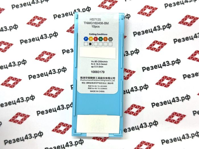Пластина TNMG160408-BM HS7125