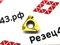 Пластина 3PKT100408R-M TT9080