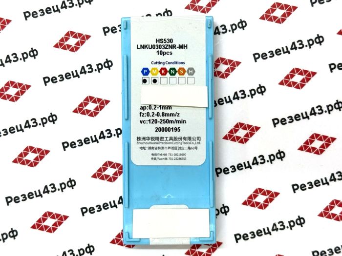 Пластина LNKU0303ZNR-MH HS530