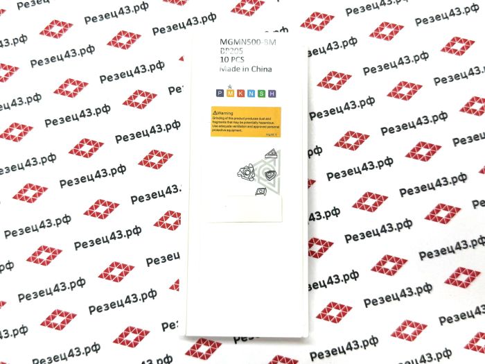 Пластина MGMN500-BM BP205