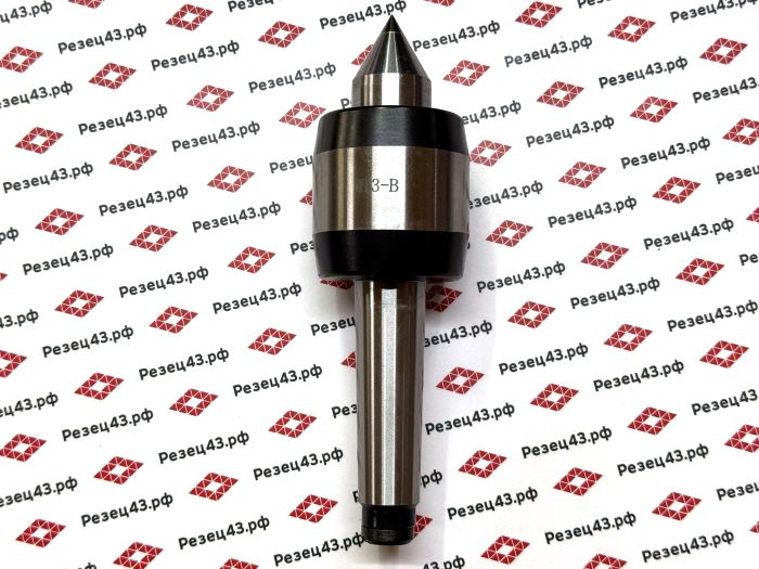 Прецизионный подвижный токарный центр (Precision Light-duty live center) с конусом Морзе 3 - B