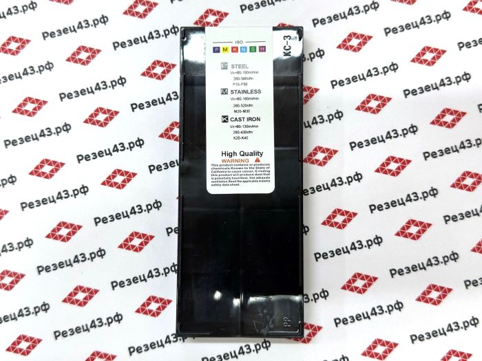 Пластина VCMT160404 LY7010