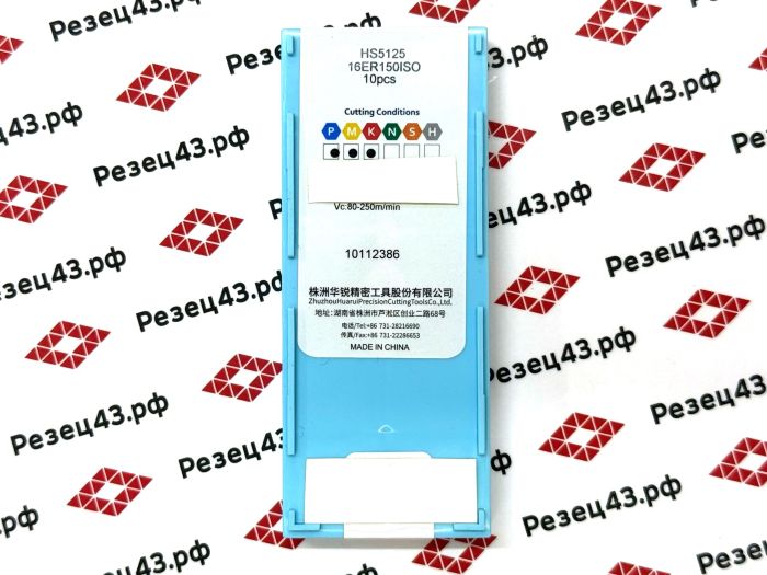 Пластина 16ER150ISO HS5125