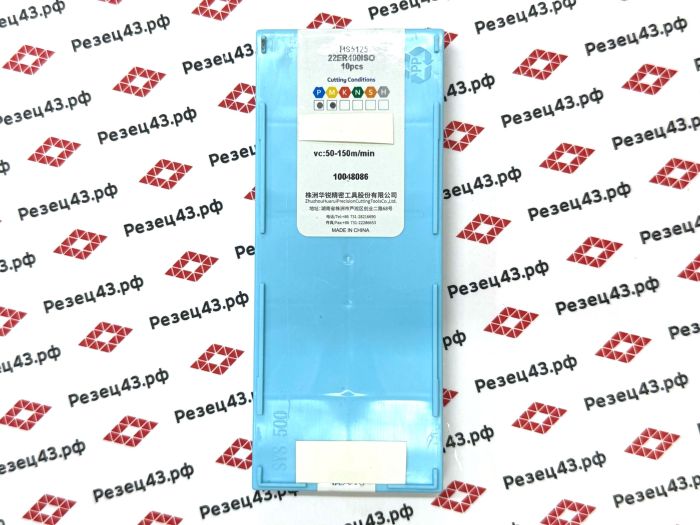 Пластина 22ER400ISO HS5125