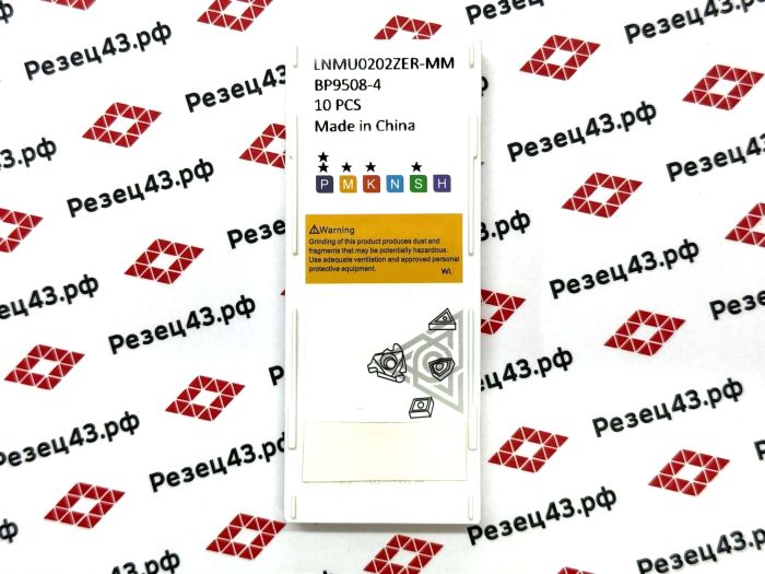 Пластина LNMU0202ZER-MM BP9508-4