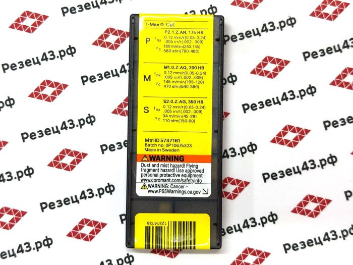 Пластина N151.2-300-4E 1025