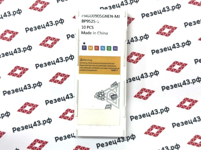 Пластина PNGU0905GNEN-MJ BP9525-5