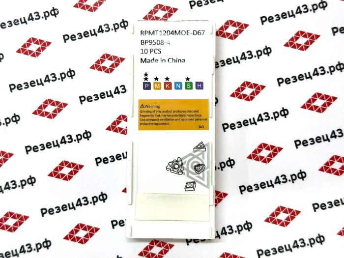 Пластина RPMT1204MOE-D67 BP9508-4