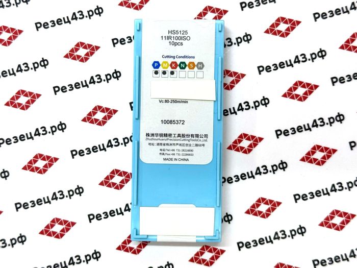 Пластина 11IR100ISO HS5125