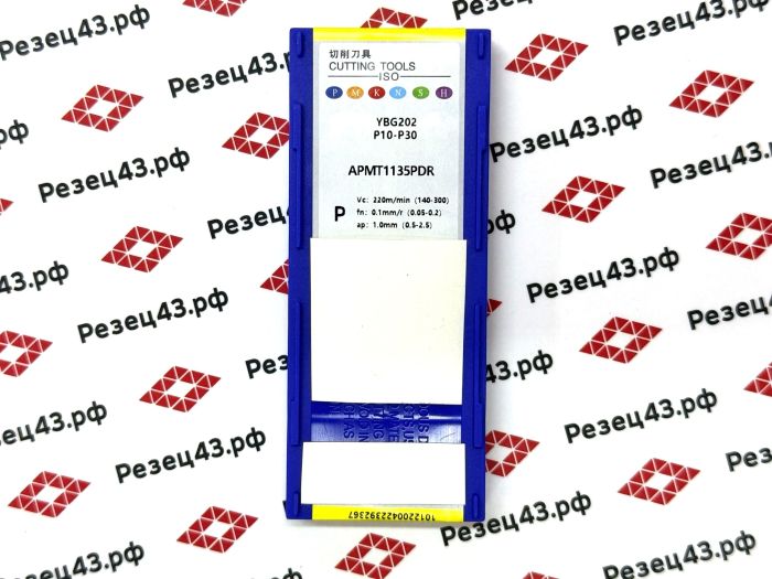 Пластина APMT1135PDR YBG202