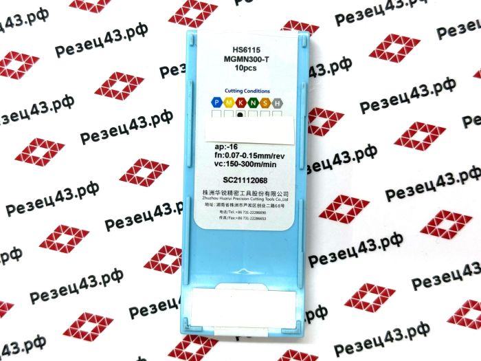 Пластина MGMN300-T HS6115