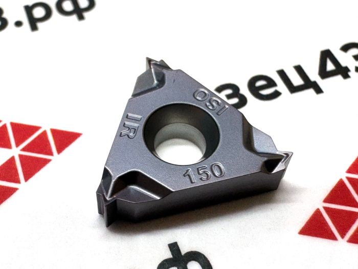 Пластина 16IR150ISO HS5125