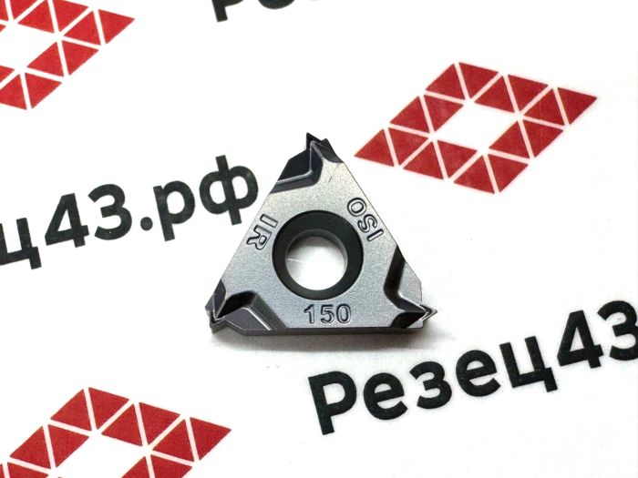 Пластина 16IR150ISO HS5125