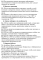 Шабер плоский 100 мм