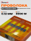 Проволока молибденовая 0,12 мм 3000 м Оранжевая