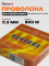Проволока молибденовая 0,3 мм 800 м Оранжевая