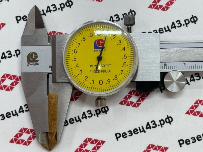 Штангенциркуль стрелочный 0-150 мм (0.02 мм)