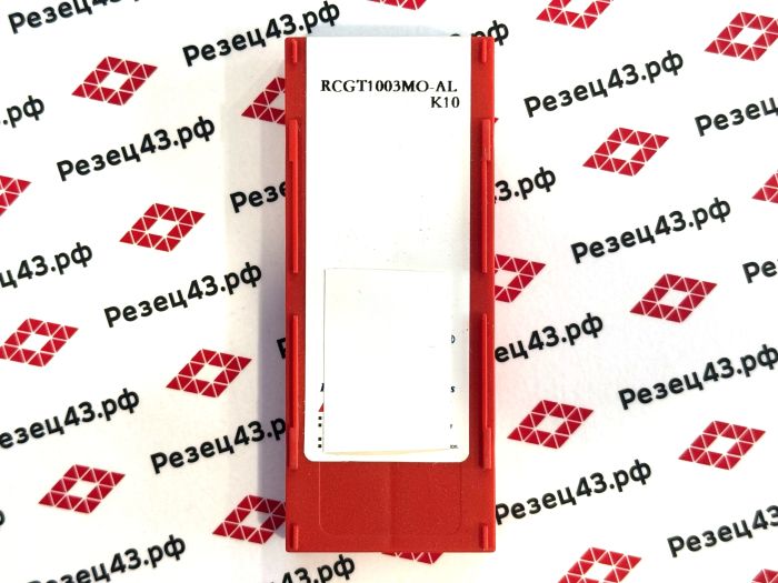 Пластина RCGT1003MO-AL Z10