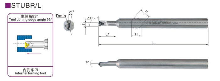 Резец внутреннего точения H1006K-STUBR06 (инструментальная сталь H13)